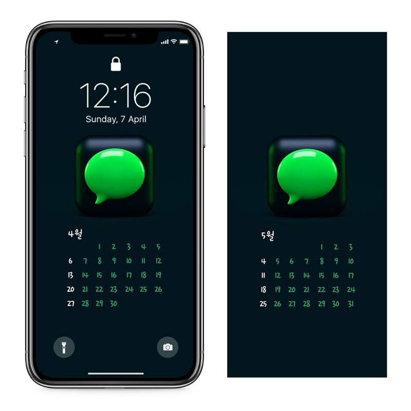 01 말풍선 AB - 2025년4월 아이폰달력배경화면