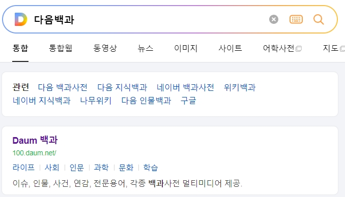 다음 백과사전에서 각하와 기각 검색하기