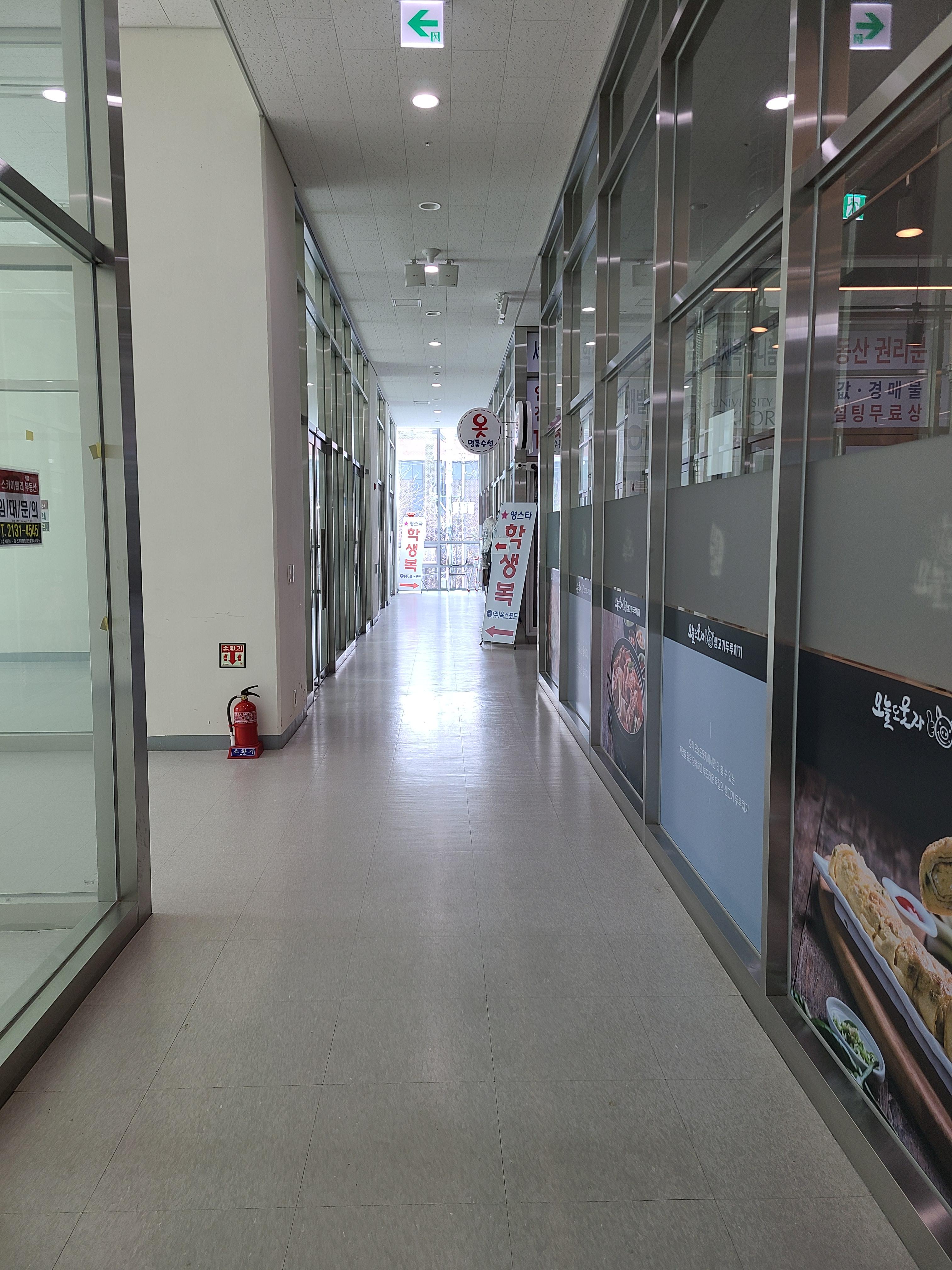 가양역 더스카이밸리 5차 2층 내부3