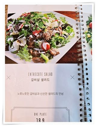 메뉴 13