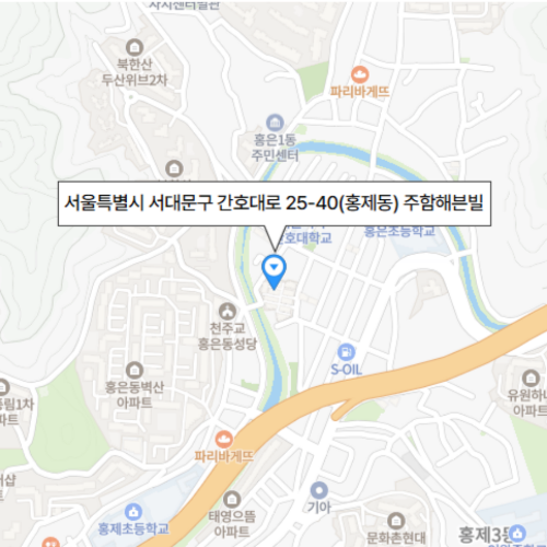 서울특별시 서대문구 간호대로 25-40(홍제동) 주함해븐빌