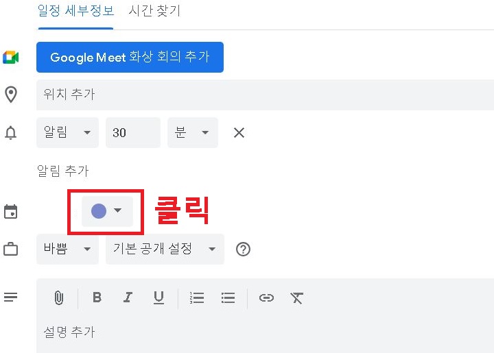 색상 선택버튼 클릭함
