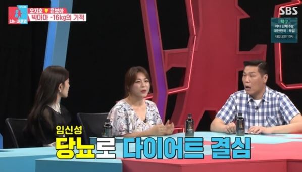 20240921 이영현