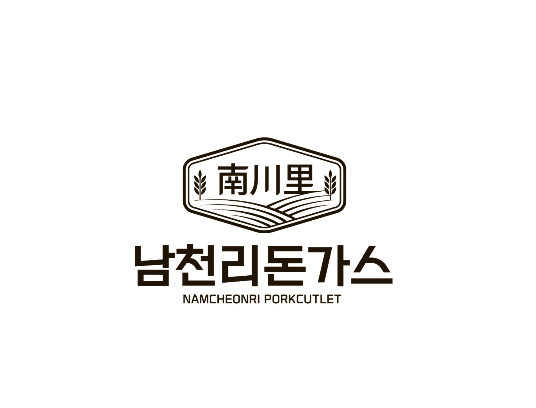남천리돈가스