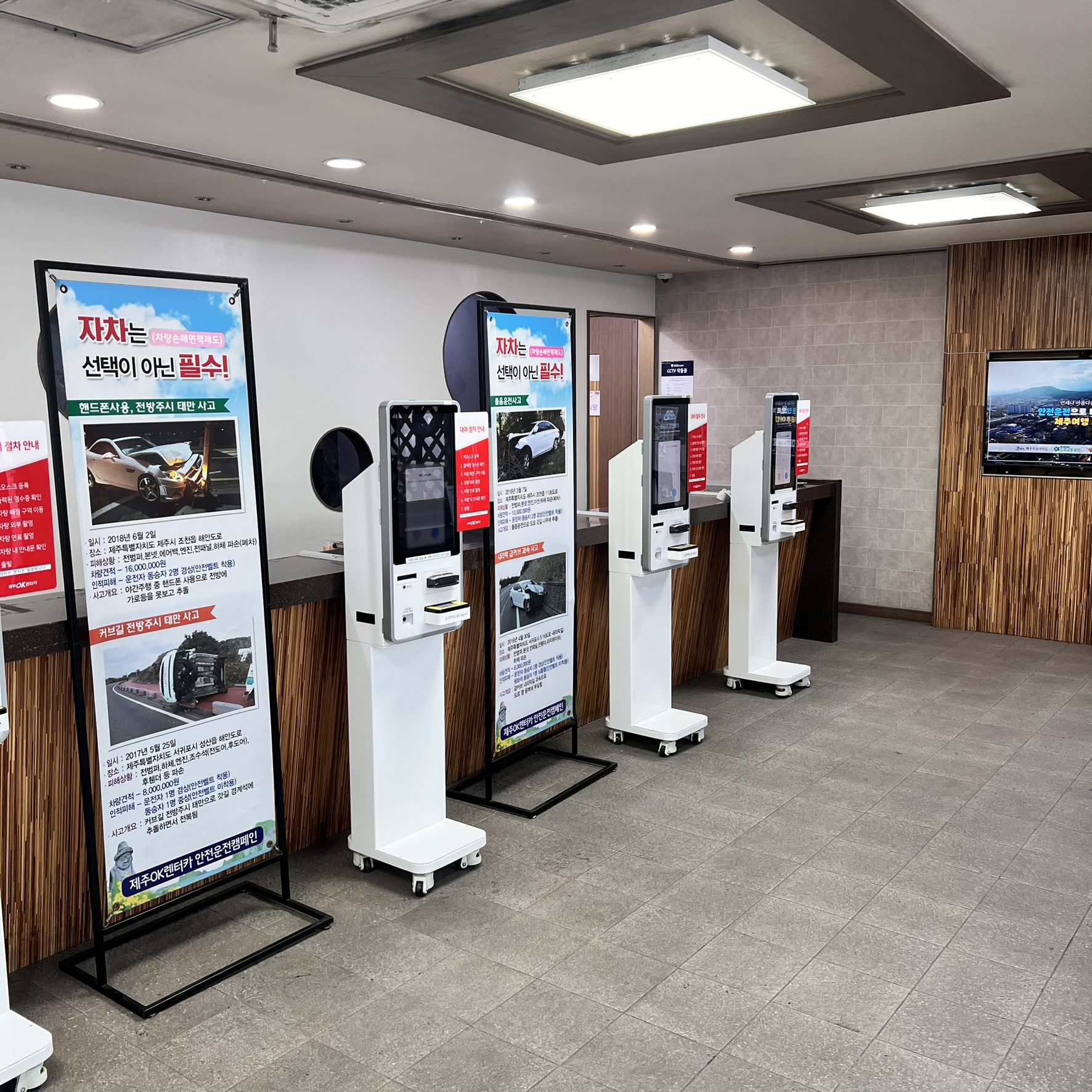 제주 렌트카 볼보 XC60 가격 및 이용 후기 (렌트카 셔틀 타는 곳)