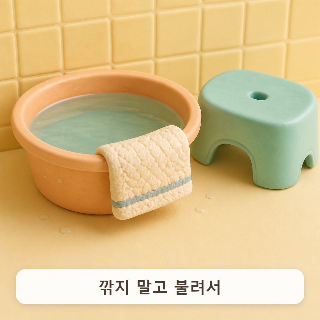 욕실 의자 앞 대야에 담긴 따뜻한 물과 수건