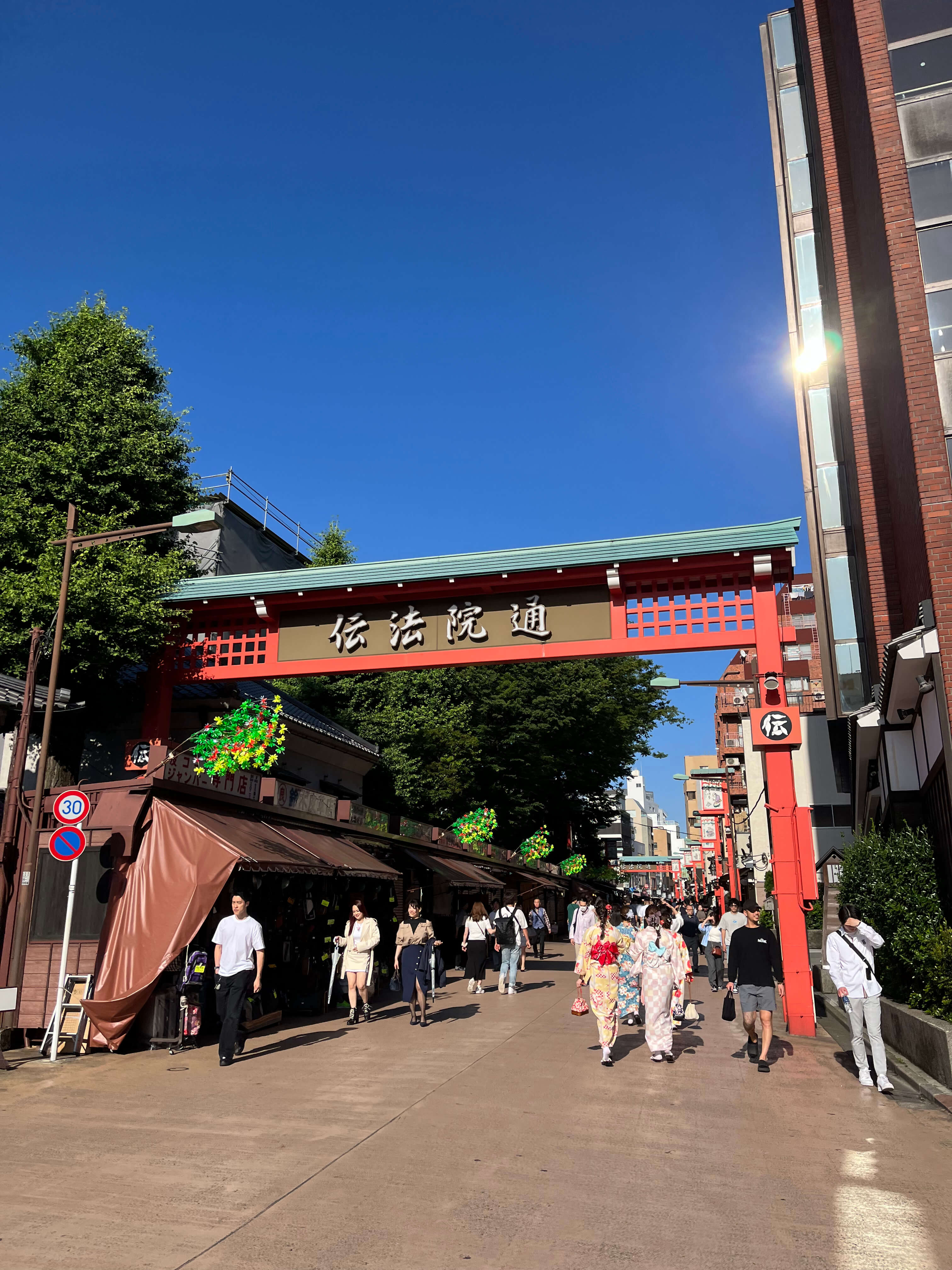 도쿄 3박 4일 루트 추천 도쿄 아사쿠사