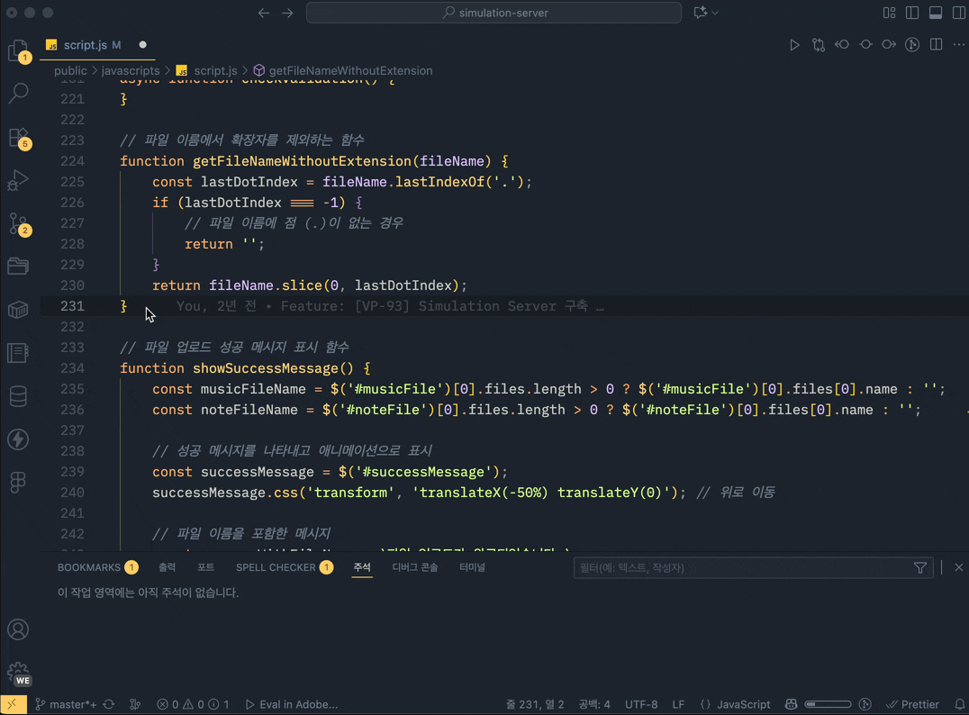 코드액션에서 코드 리뷰 기능 사용