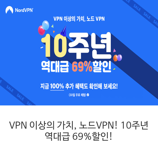 VPN