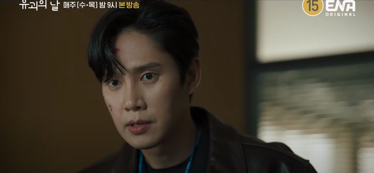 유괴의날_7회