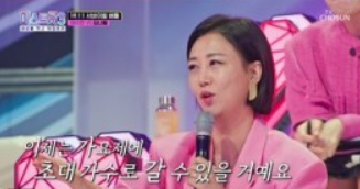 미스트롯3 재방송 무료 다시보기