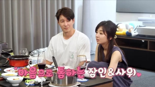 심형탁 사야 결혼