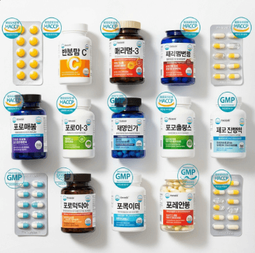 고지혈증에 좋은 영양제17