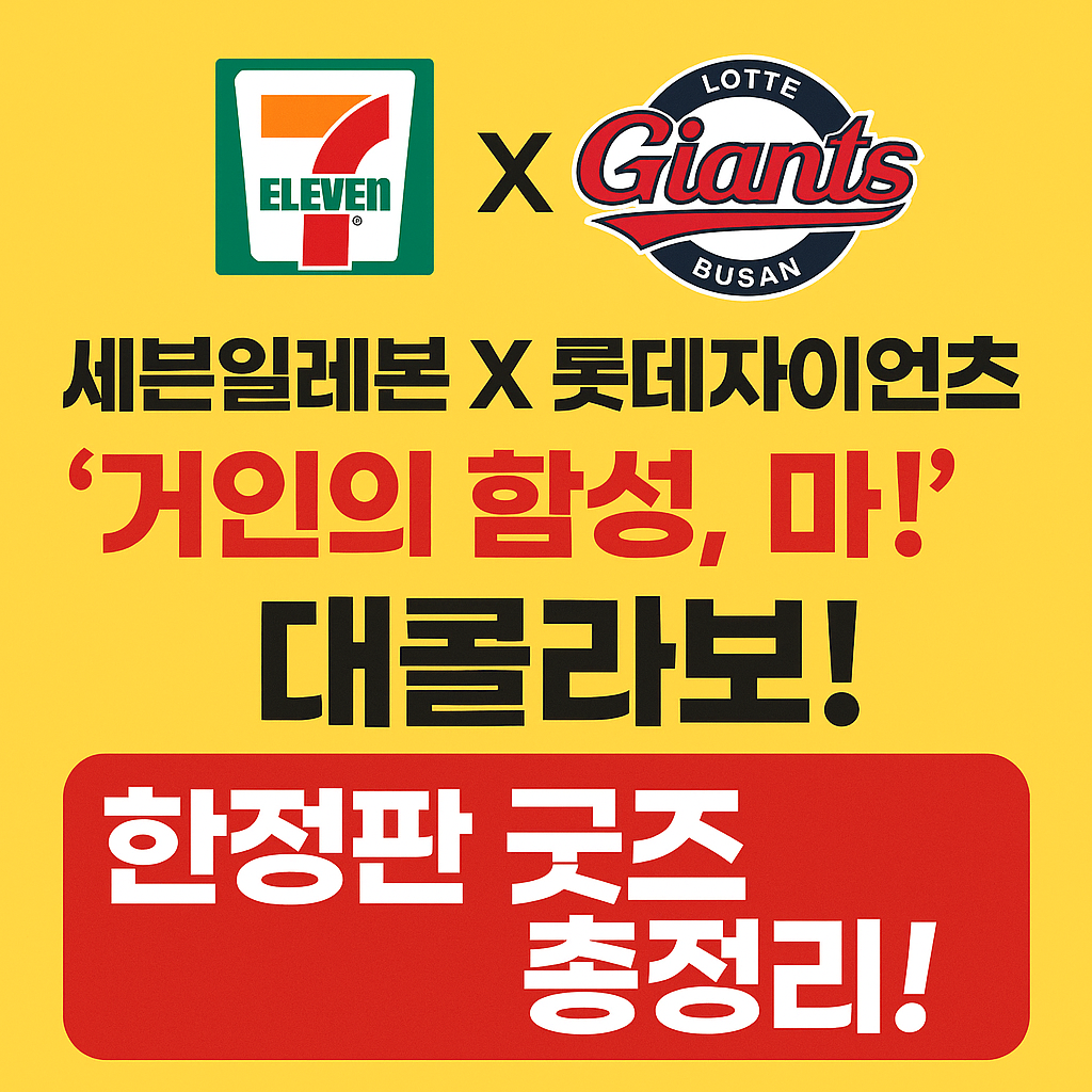 블로그 썸네일 이미지