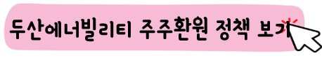 DART 기업공시 보기