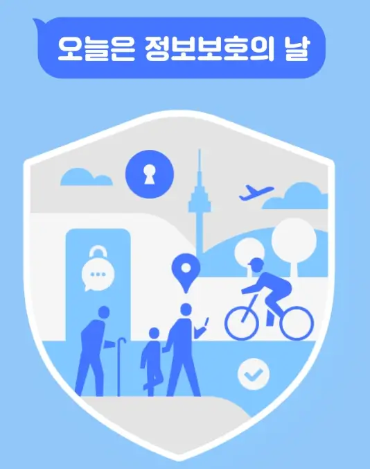 카카오톡-보안인증-디자인