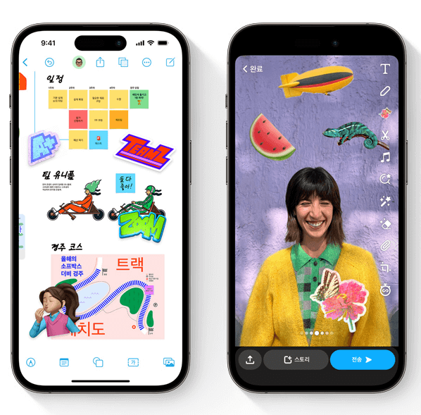 아이폰 iOS 17 스티커 보관함