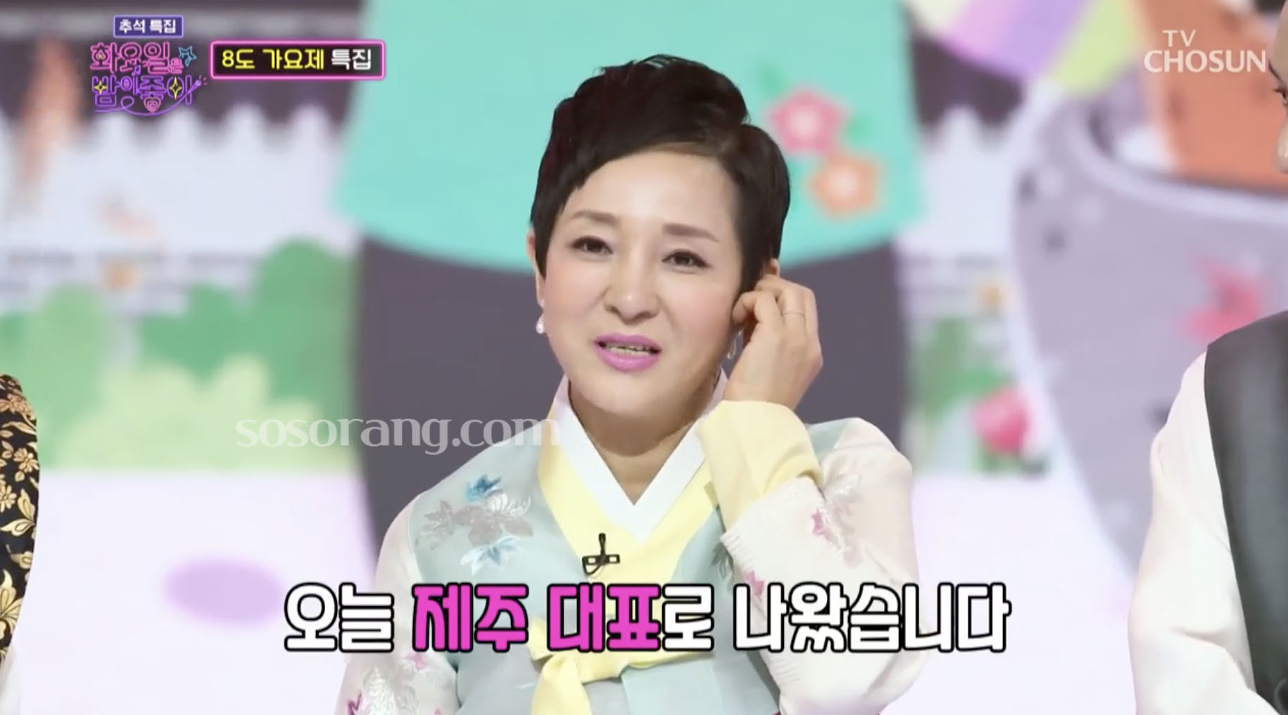 한서경 화요일은 밤이 좋아 무대 모습