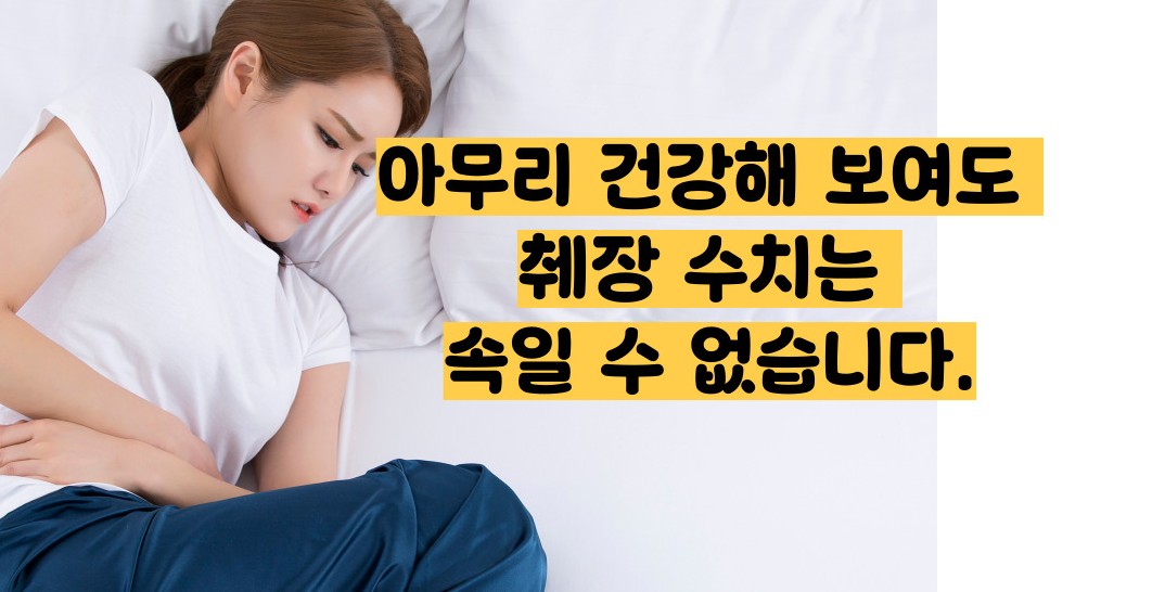 췌장 수치가 올라가는경우