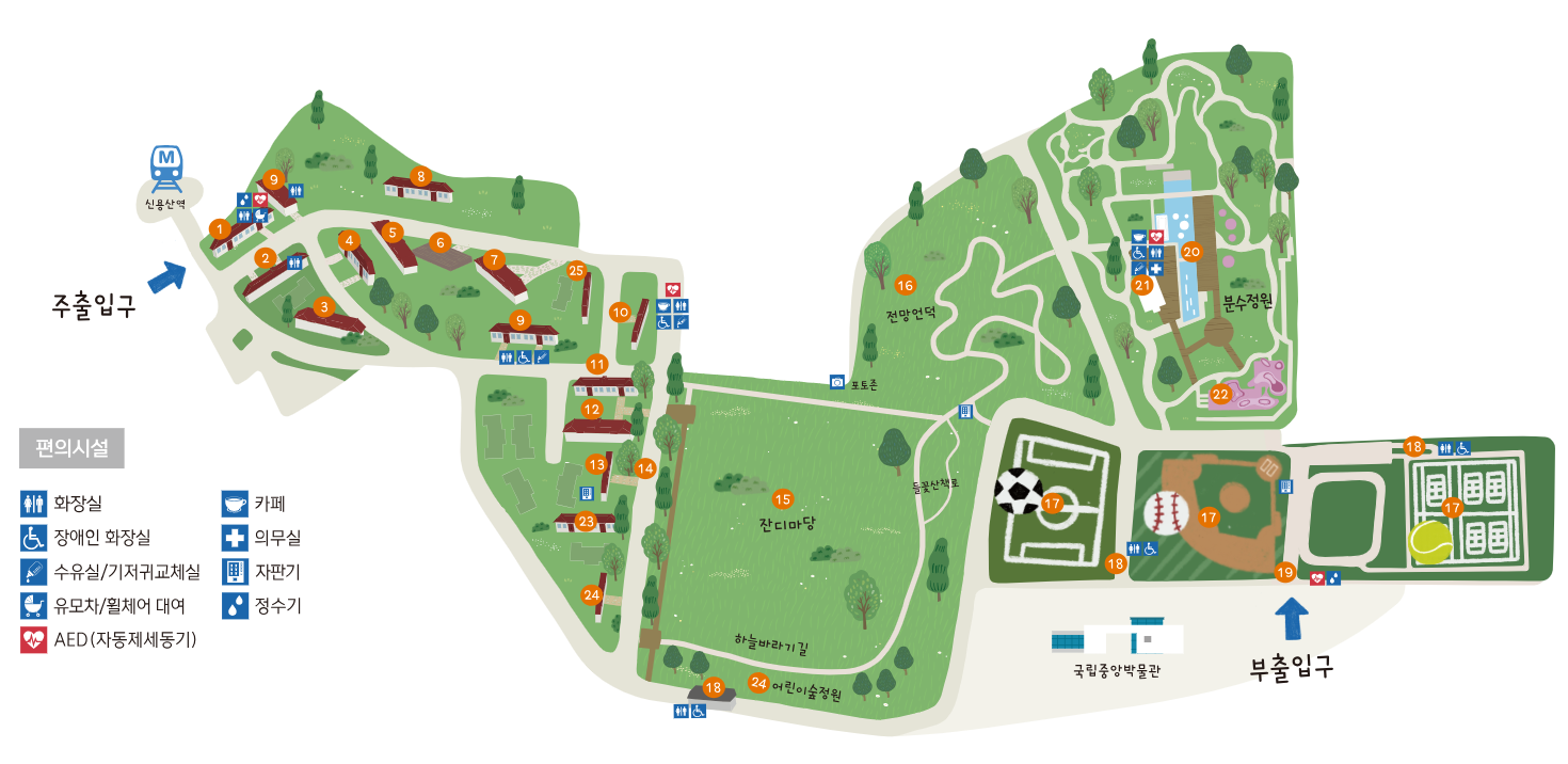 용산어린이정원 사전 예약 필수! 관련 사진