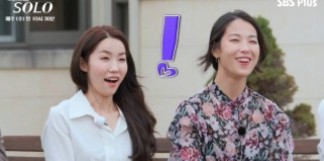나는 솔로