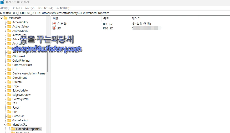 ExtendedProperties