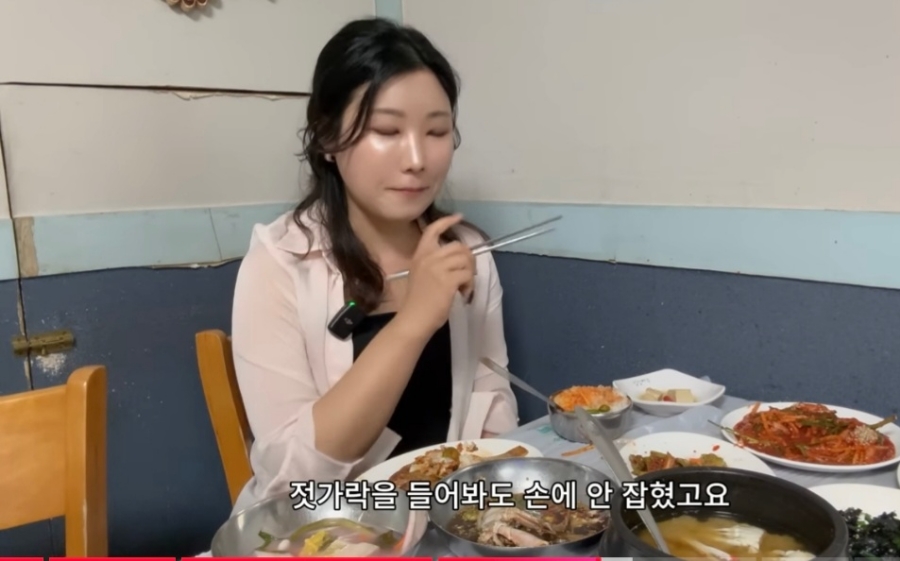 여수 백금식당