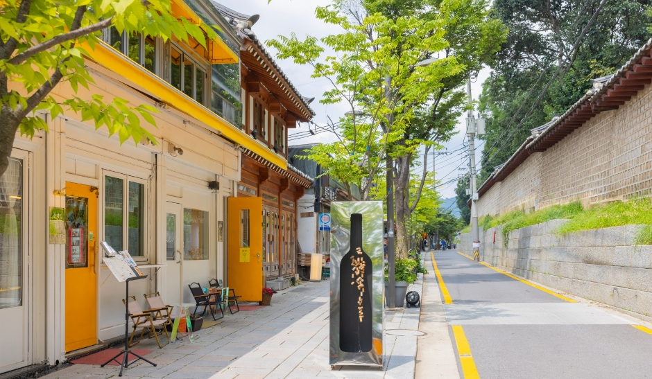 도심속 호젓한 종로 돌담길 서순라길: 인스타 '성지'