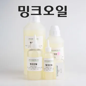 밍크 오일 효능 부작용 사용방법에 대한 가이드_20