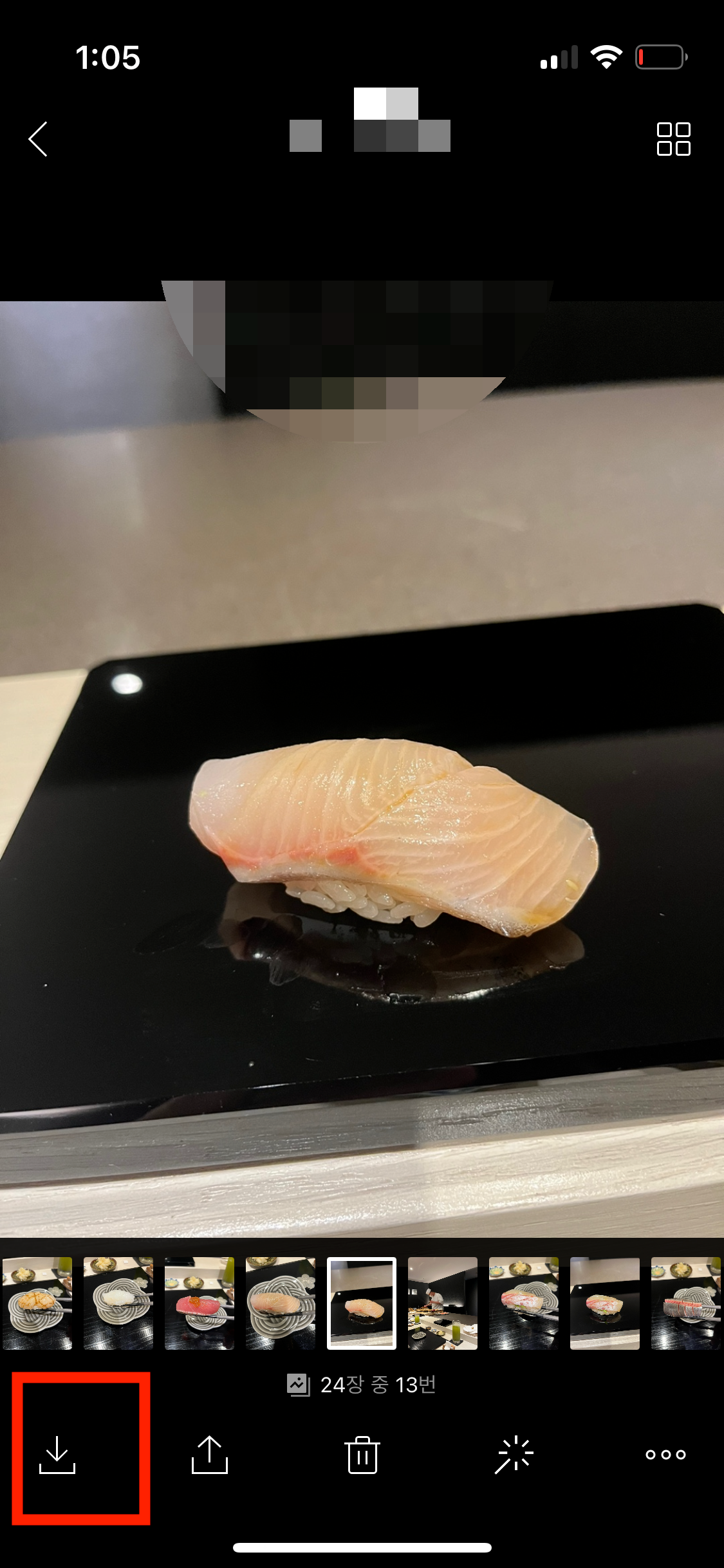 아이폰에서 바로 heic jpg 변환 방법