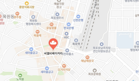 지구마불-세계여행3-목포-새우바게트-빵집-어디