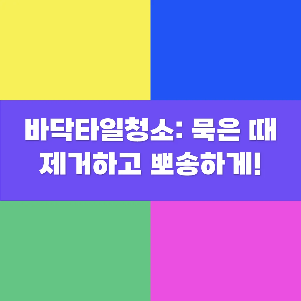 썸네일 이미지