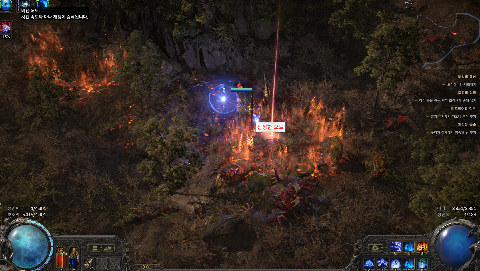 poe2 딥