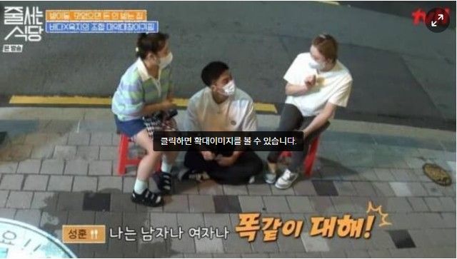 박나래 성훈