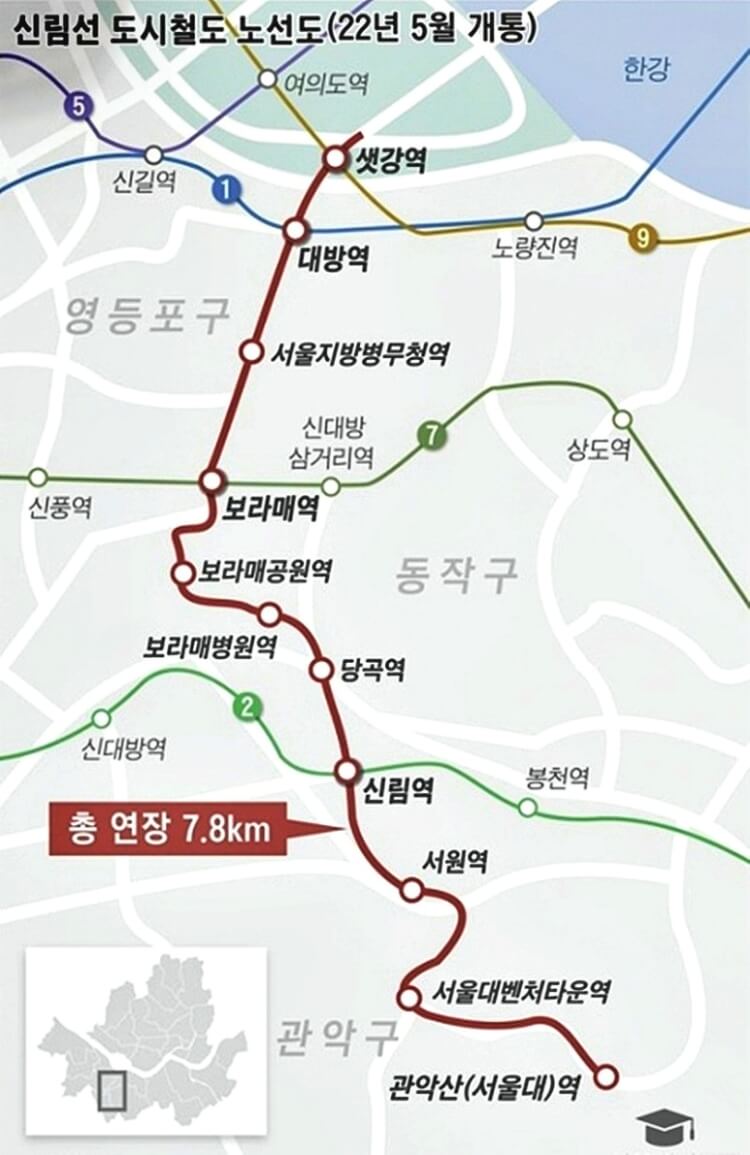신림선 노선도