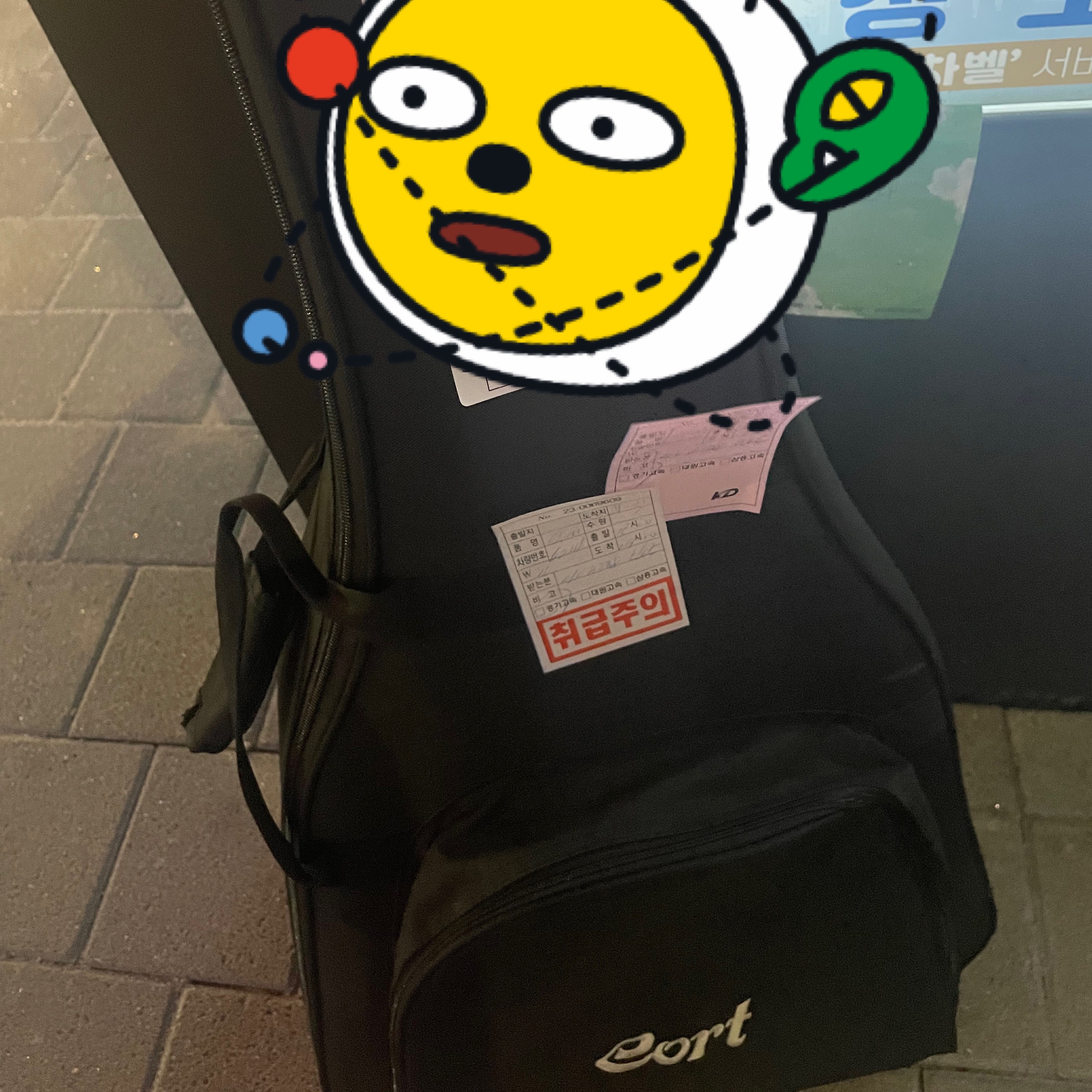 기타
