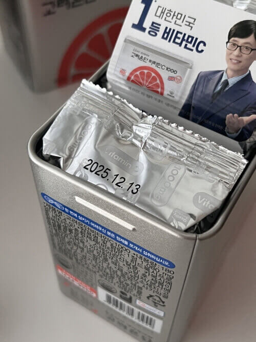 고려은단 비타민C 1000 내돈내산