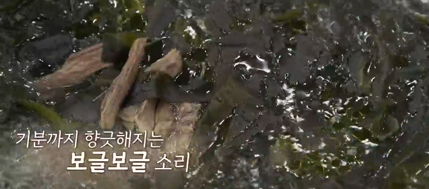 미역국 맛있게 끓이는 방법