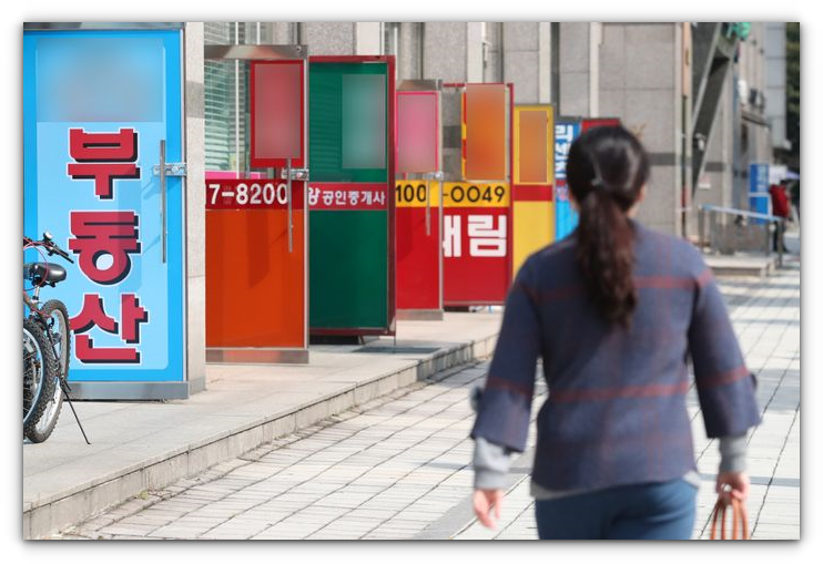 부동산_사장님