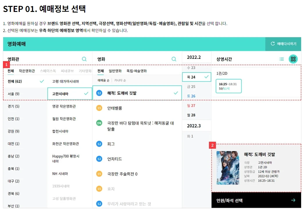 디트릭스 앱 다운로드 