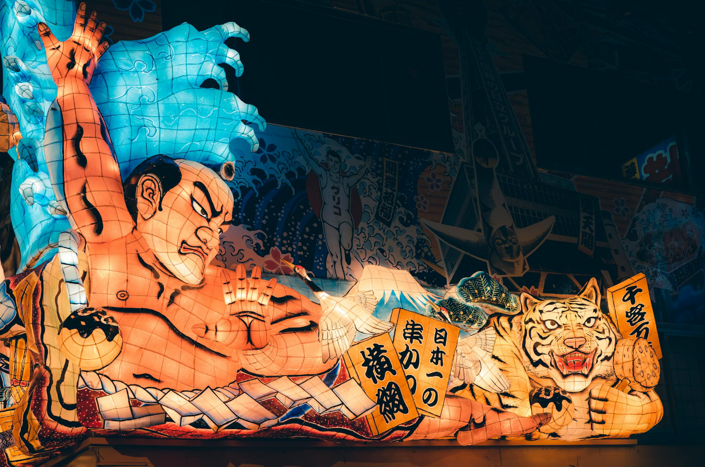 아오모리 네부타 마츠리. 등불축제 사진