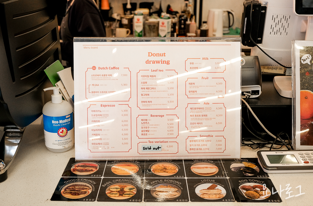 도넛맛집 도넛드로잉 드로잉도넛 판교도넛 미금도넛 분당도넛 판교카페 판교카페추천 미금카페 미금카페추천 분당카페 분당카페추천 분당브런치 판교브런치 브런치카페추천 초코도넛 피넛도넛 라즈베리도넛 우유생크림도넛