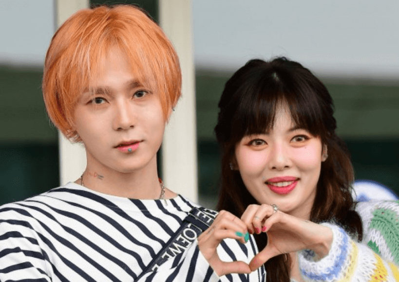 현아 이던 커플