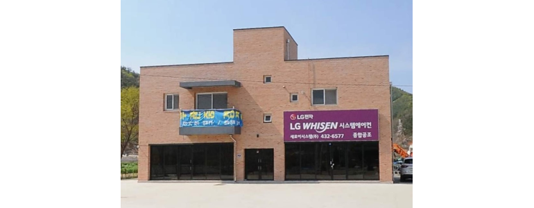 홍천군 에어컨설치