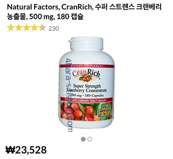 -크랜베리-이야기-2-