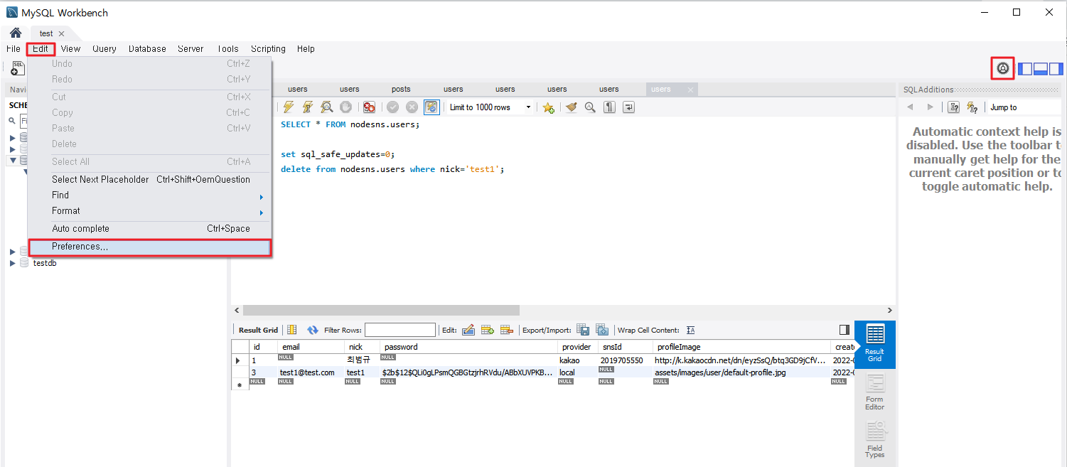 mysql-Delete-해결