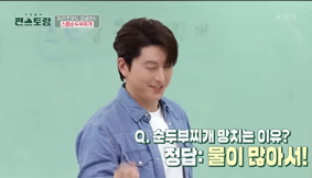 편스토랑-류수영-레시피