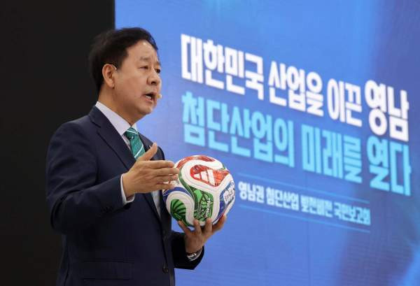 영남권 312조 민관 투자 계획 발표, 이재명 대통령 남해안 우주항공 산업벨트 및 첨단 제조업 거점 육성 전략 총정리