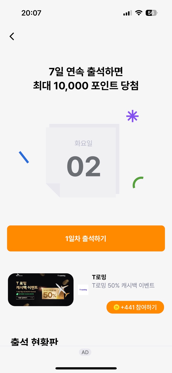 머니워크