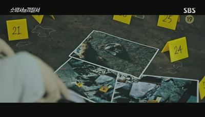 화재 당시의 흔적들 사진 입니다.